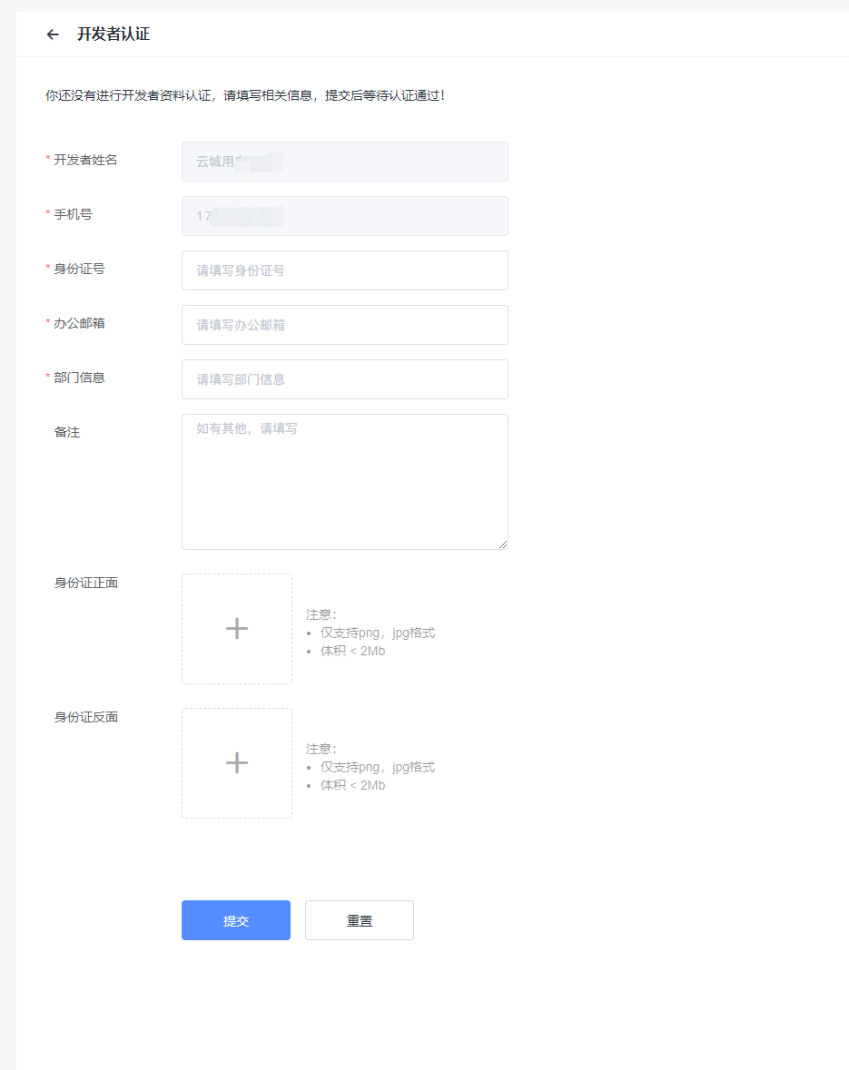 developer