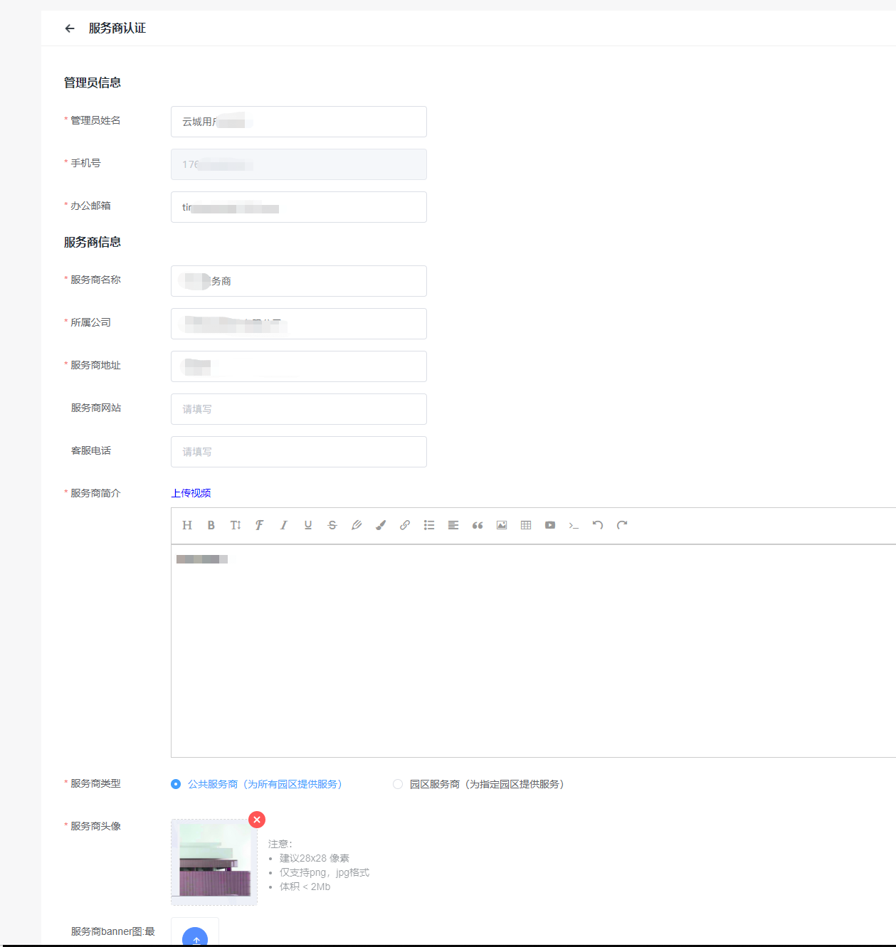 server